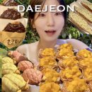 도울장식 - 순천시 조례못등길 108 | 성심당 롯데백화점 시그니처빵 추천 종류비교 본점 메뉴차이 총정리(복숭아시루, 블루베리,케익부띠끄)