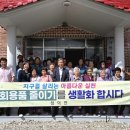 가현 경로당 경남도민신문