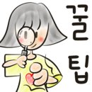 해조공인중개사사무소 이미지