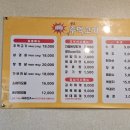 얍주먹고기 이미지
