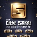 (유)서윤산업 | [서초 하이파이브 미술학원] 🎉2026 대구예술대학교 실기대회 본상 포함 21명 수상!
