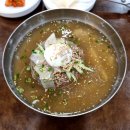 숯골원조냉면식당 이미지