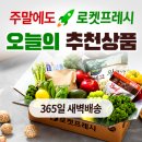 2022년 5월 28일 사블랑카페 체험단 모집 안내