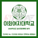 이화부분정비 이미지