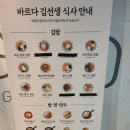 롯데리아 보문점 이미지