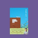 돈의비밀 - 09. 사상 최고가의 비밀 | 청춘의 독서_세상을 바꾼 위험하고 위대한 생각들