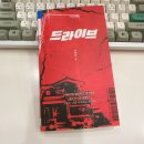 [주간일기] 점심시간이 제일 바빴던 5월 첫째 주 일상