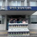 정미초등학교 당진신문