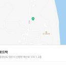 로드락조나단씨푸드
