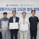 고려메디칼 네이버블로그