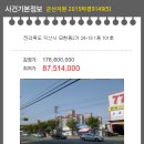 모현동-05 이미지