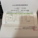 신세대세탁 | 조리원] "로얄스위트룸 13박 14일" 찐찐만족 상세 후기 2탄 / 유축(자연단유) / 교육 / 식사 / 조리원...