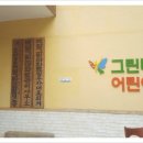 백양경로당 이미지