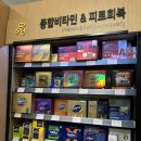 중앙온누리약국 네이버블로그