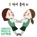 에듀모스트