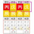 진토목 이미지