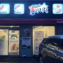 7349 | 선학동 보쌈맛집 박만배아리랑보쌈 후기 | 가브리살 보쌈 맛도리 (칼국수 서비스 꼭!)