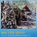 약수봉마을 | 홍천 공작산 등산코스 산행후기