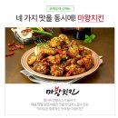 (주)룰루마켓