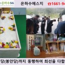 새금산장례식장 이미지