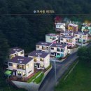 까사노블풀빌라2 이미지