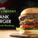 프랭크버거 의왕포일점 네이버블로그