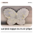 주주아트미술학원