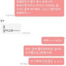 칠석의료재단 | [건강] 첫 위내시경 비수면 도전 후기 || 나는 다음에도 비수면으로 할거다 후후