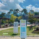 감계3호근린공원(물놀이장) 이미지