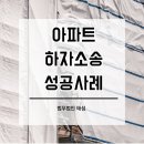 법무법인태성 이미지