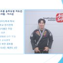 합기도 양우관 용두도장 이미지