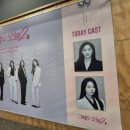 꽃신 | 그때도 오늘 2 : 꽃신 연극 후기