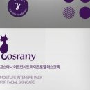 고스라니 네이버블로그