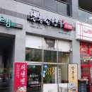북촌손만두 우장산역점 이미지