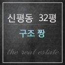 사하구-32 이미지