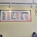 신기동짬뽕 이미지