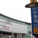 수원역 이미지