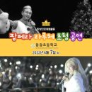 충청북도 보은군 보은읍 동광길 26 이미지