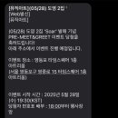 그릿