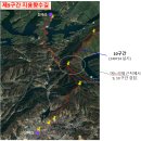 10/13(일) 대청호오백리길 9구간(지용향수길) 산행 안내 이미지