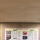 광산구 평동 보리밥맛집 시골밥상 내돈내산 후기