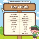 희망대초등학교 이미지