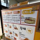 황제찹쌀꽈배기 이미지