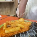 먹으러올래떡볶이 이미지