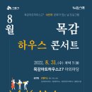 목감아트하우스27 열린우리들공간 이미지