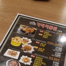 가마치통닭온양점