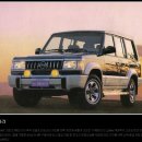 뉴훼미리자동차 이미지