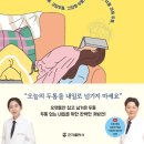 재미있는 그림책 놀이(2기) 이미지