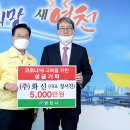화신기업 이미지