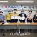 봉화군치매안심센터 이미지